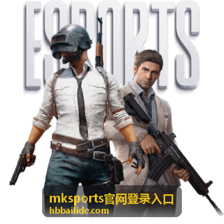 mksports官网登录入口日常快速进入示意